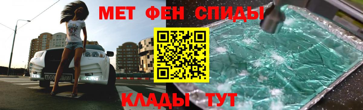 Amphetamine  Вход с VPN  Партизанск  Амфетамин Premium 
