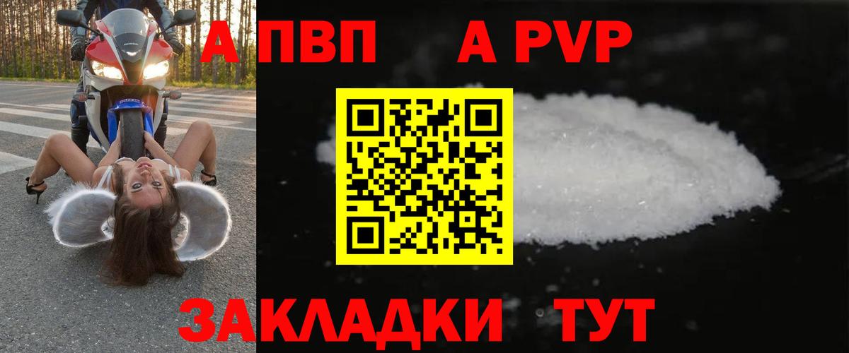 APVP СК КРИС Партизанск