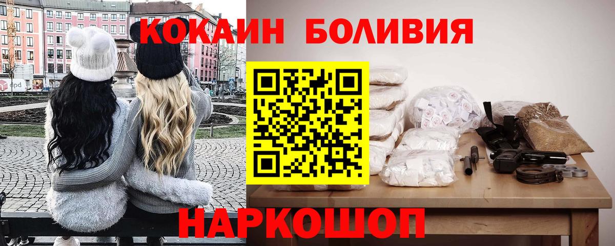 Cocaine Колумбийский Партизанск