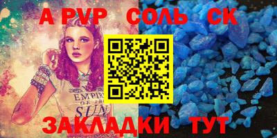 эйфоретик Бугуруслан