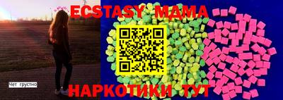 эйфоретик Бугуруслан
