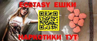 эйфоретик Бугуруслан