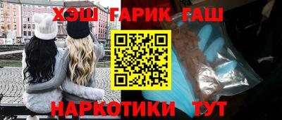 героин Будённовск
