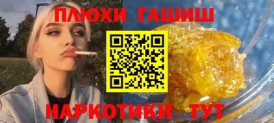 героин Будённовск
