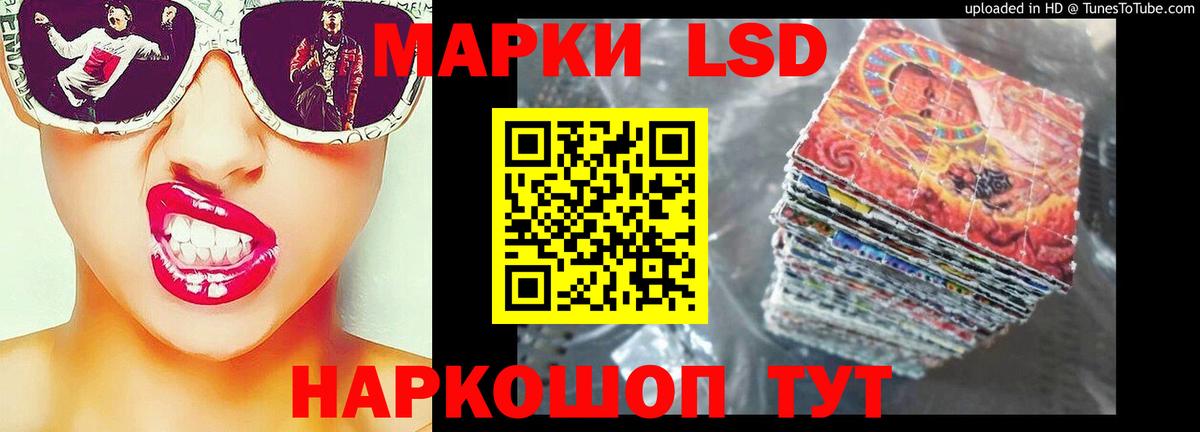 LSD-25 экстази ecstasy  ЛСД экстази кислота  Партизанск  LSD-25 экстази  Вход с VPN 