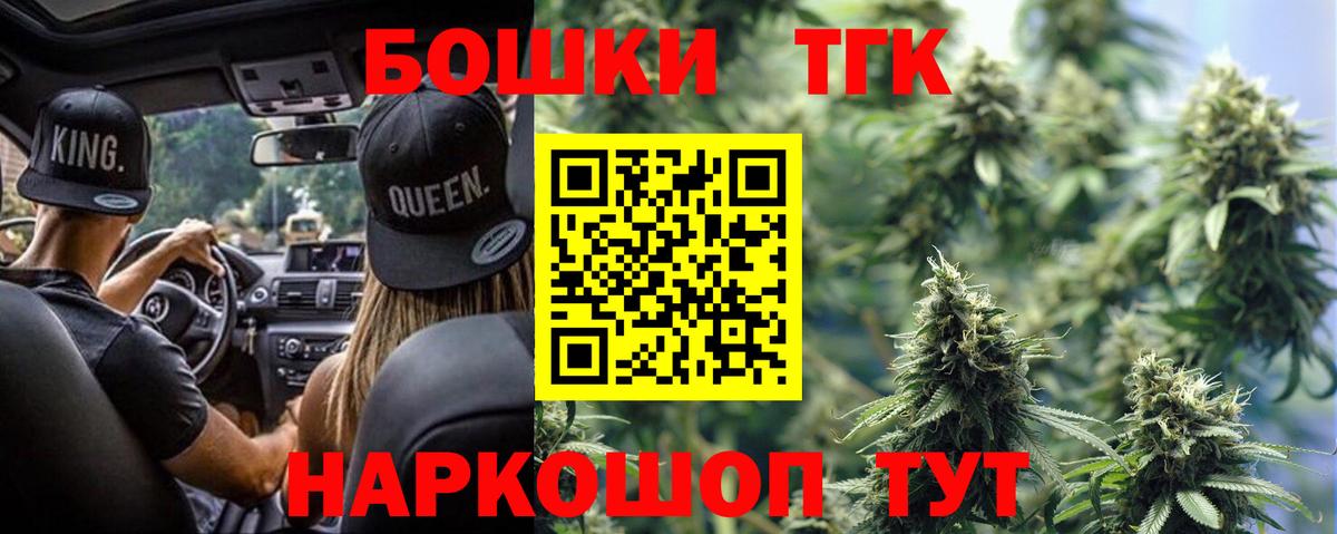 Бошки марихуана Ganja Партизанск