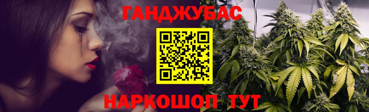 Партизанск  Конопля тримм  Вход с VPN  Бошки марихуана SATIVA & INDICA  Каннабис AK-47 